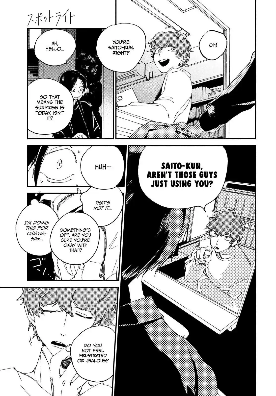 Spotlight Ch. 1 She's a Goddess