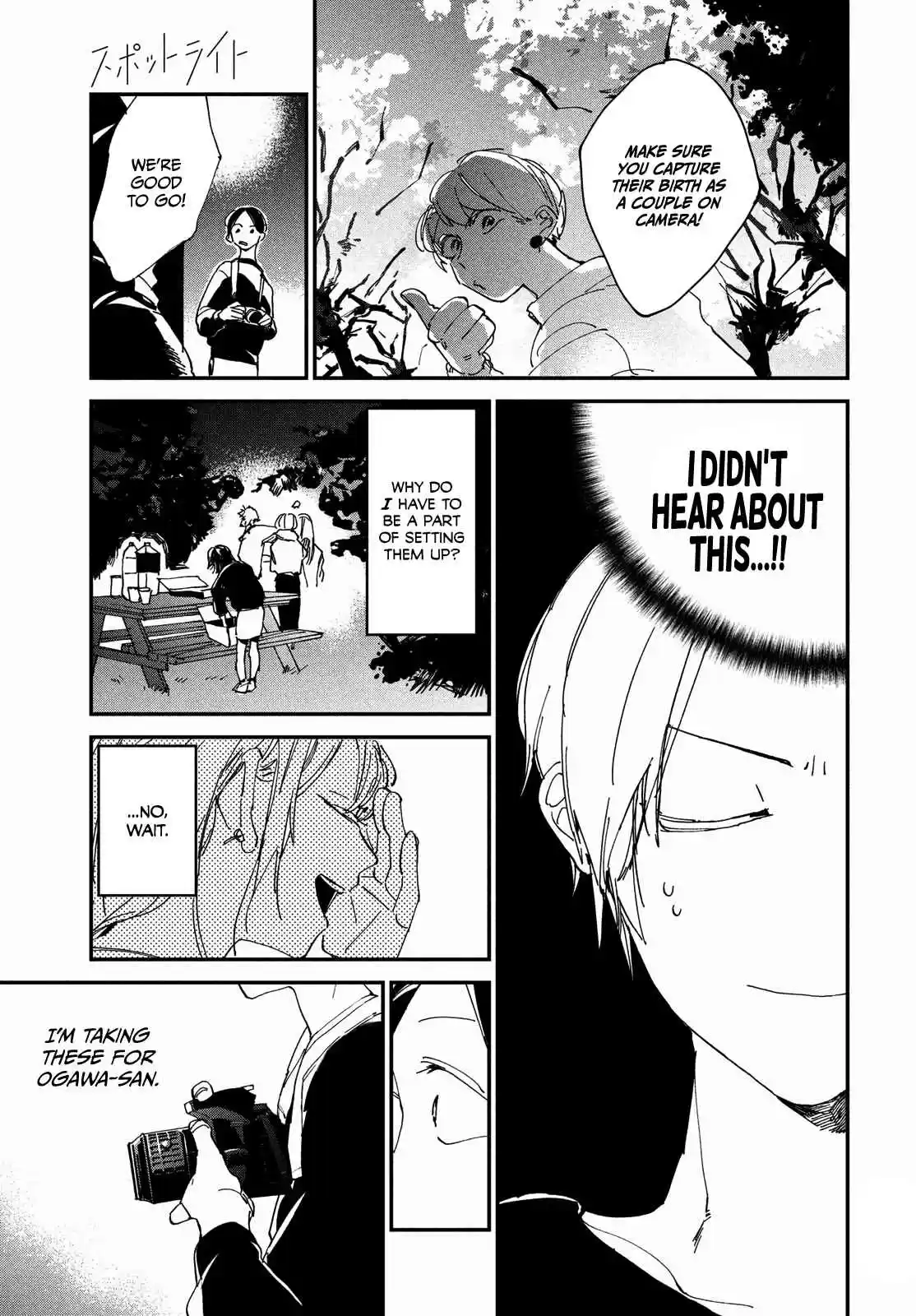 Spotlight Ch. 1 She's a Goddess