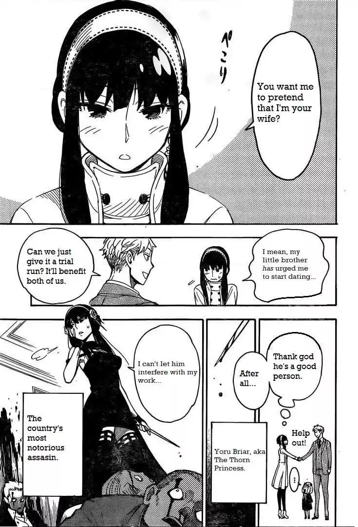 SPY x FAMILY Ch. 0 Prolouge