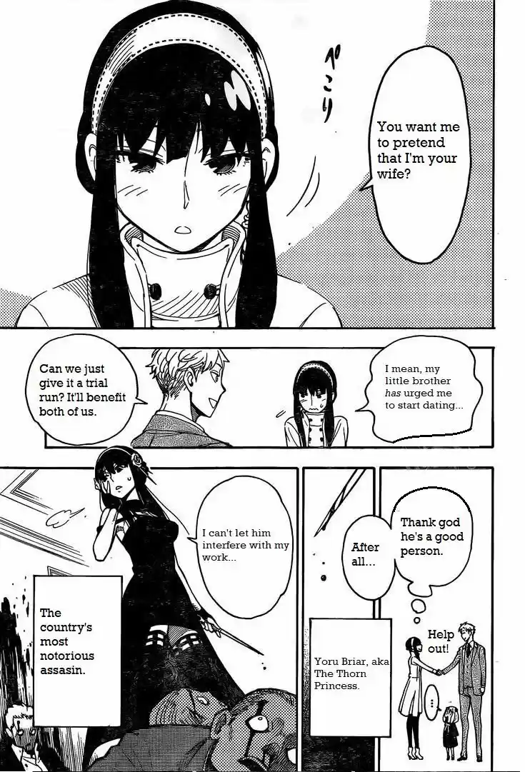 Spy X Family ch.001.1