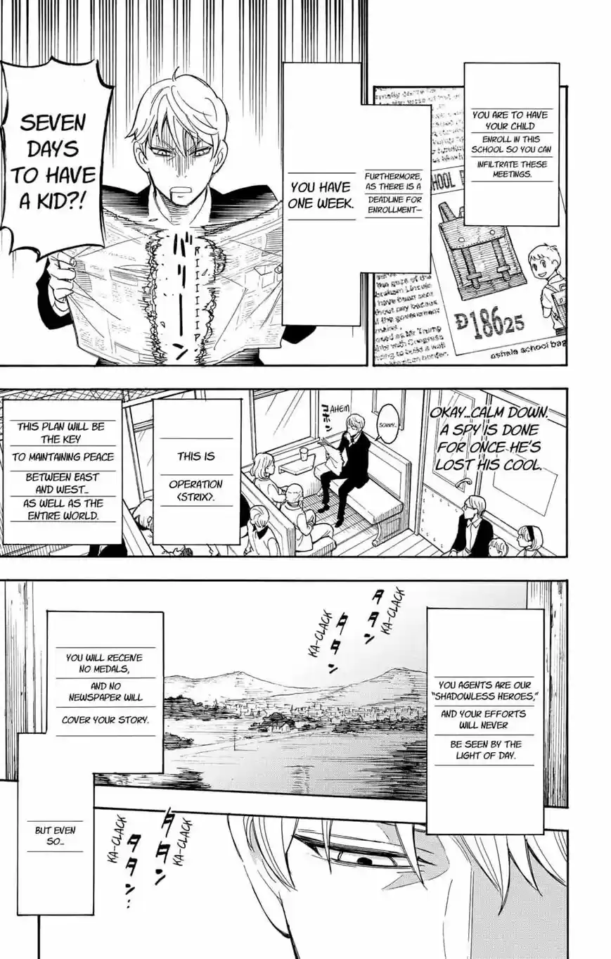 Spy X Family ch.001.2