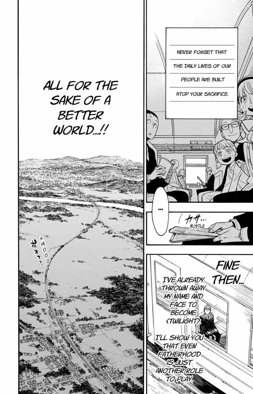 Spy X Family ch.001.2