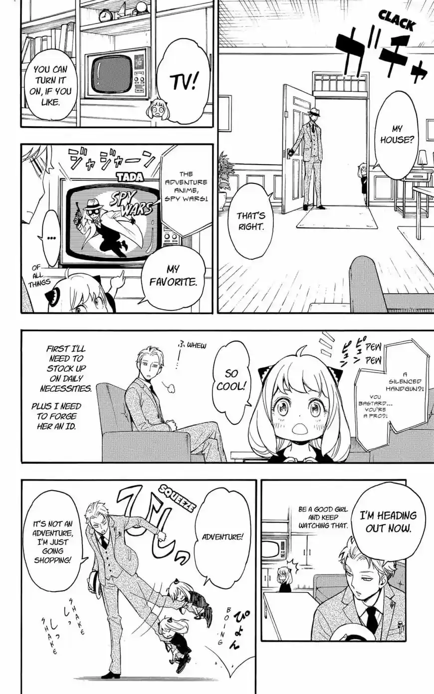 Spy X Family ch.001.2