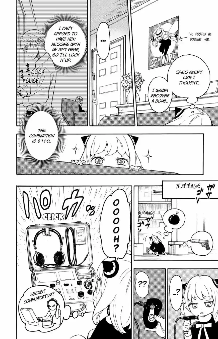 Spy X Family ch.001.2