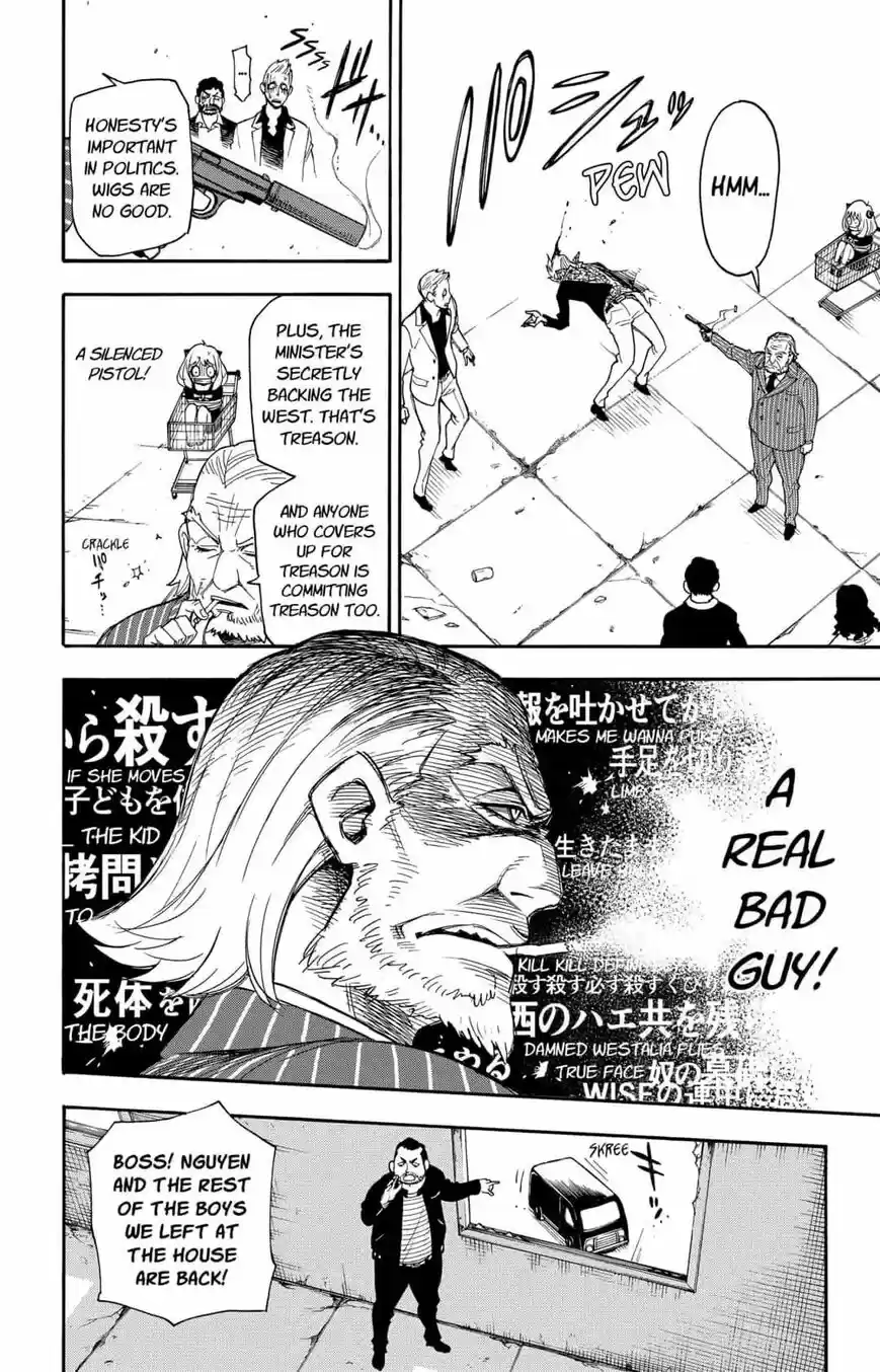 Spy X Family ch.001.2