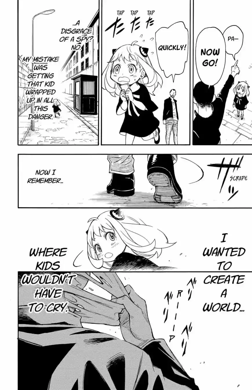 Spy X Family ch.001.2