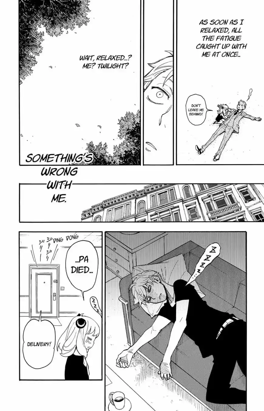 Spy X Family ch.001.2