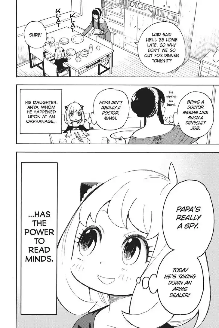 Spy X Family Ch.011.5