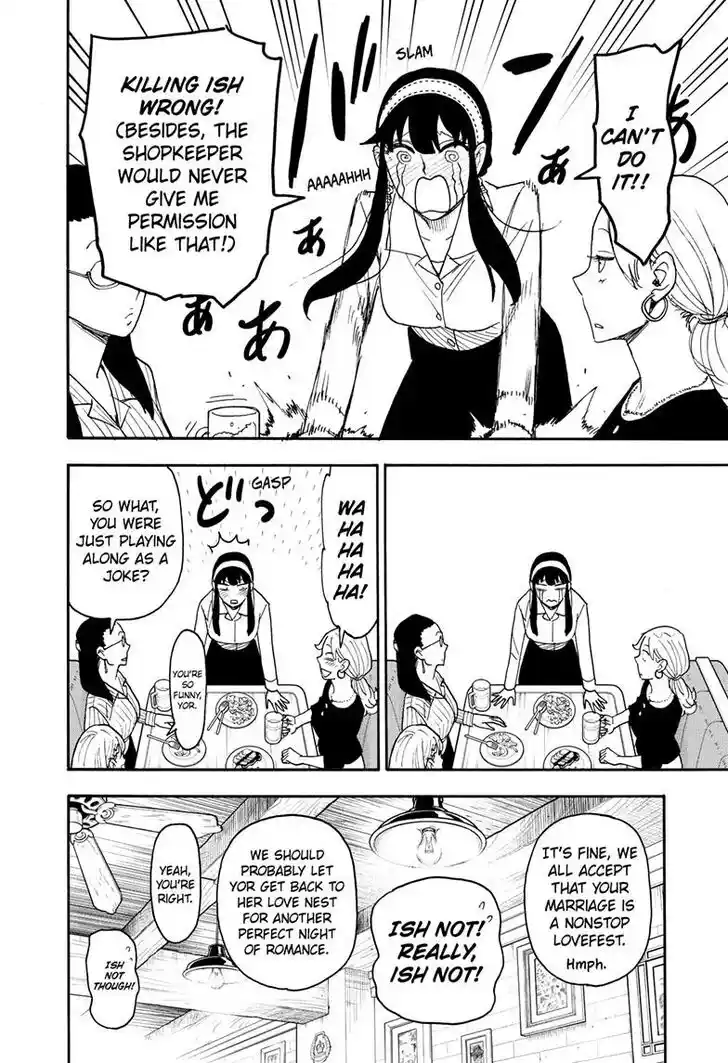 Spy X Family Ch.079