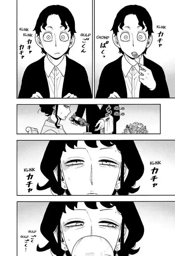 Spy X Family Ch.106