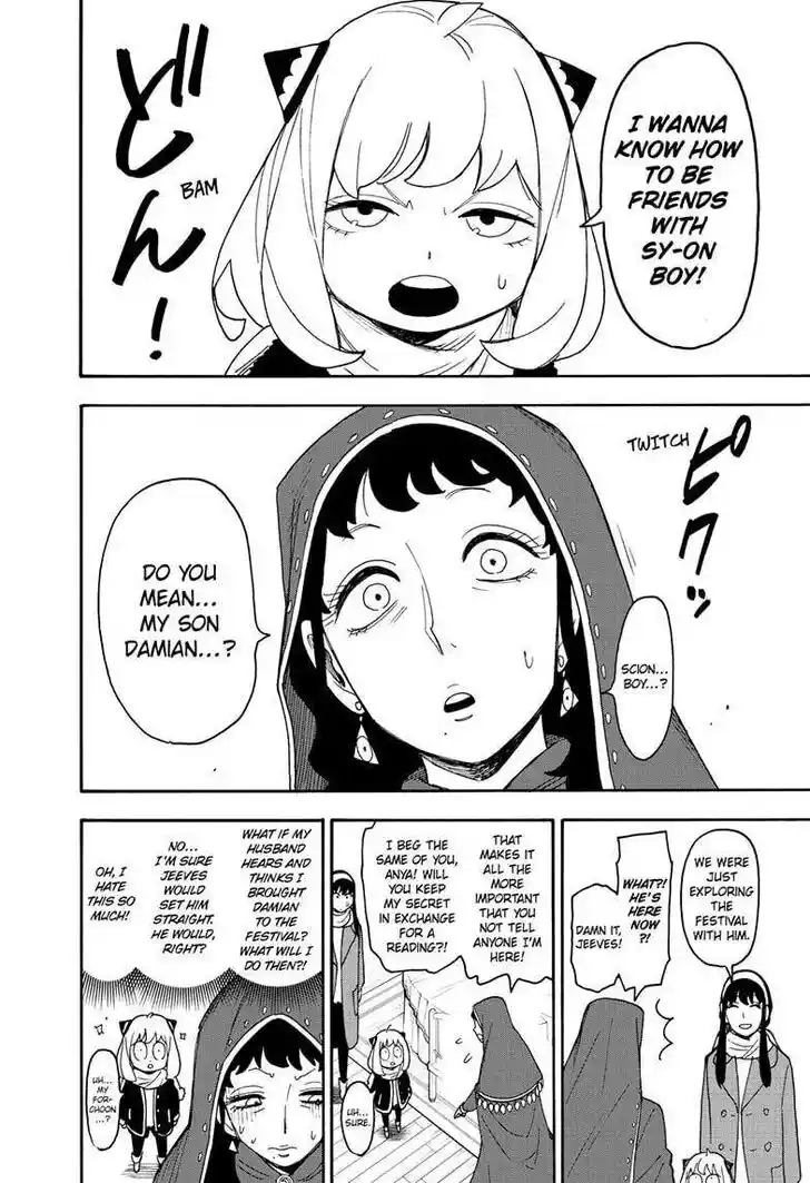 Spy X Family Ch.108
