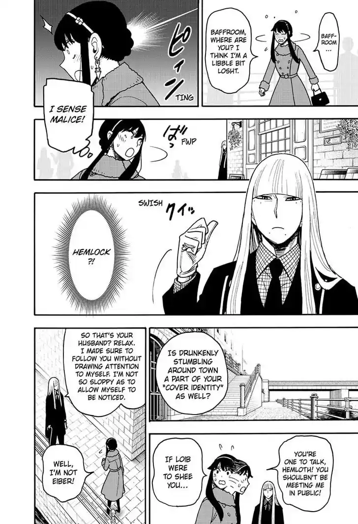 Spy X Family Ch.119