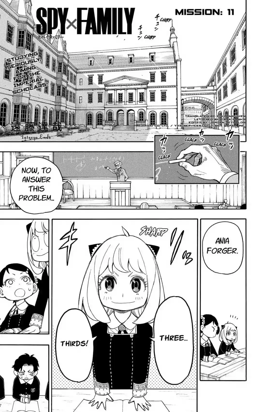 SPY x FAMILY Chapter 11: MISSION: 11