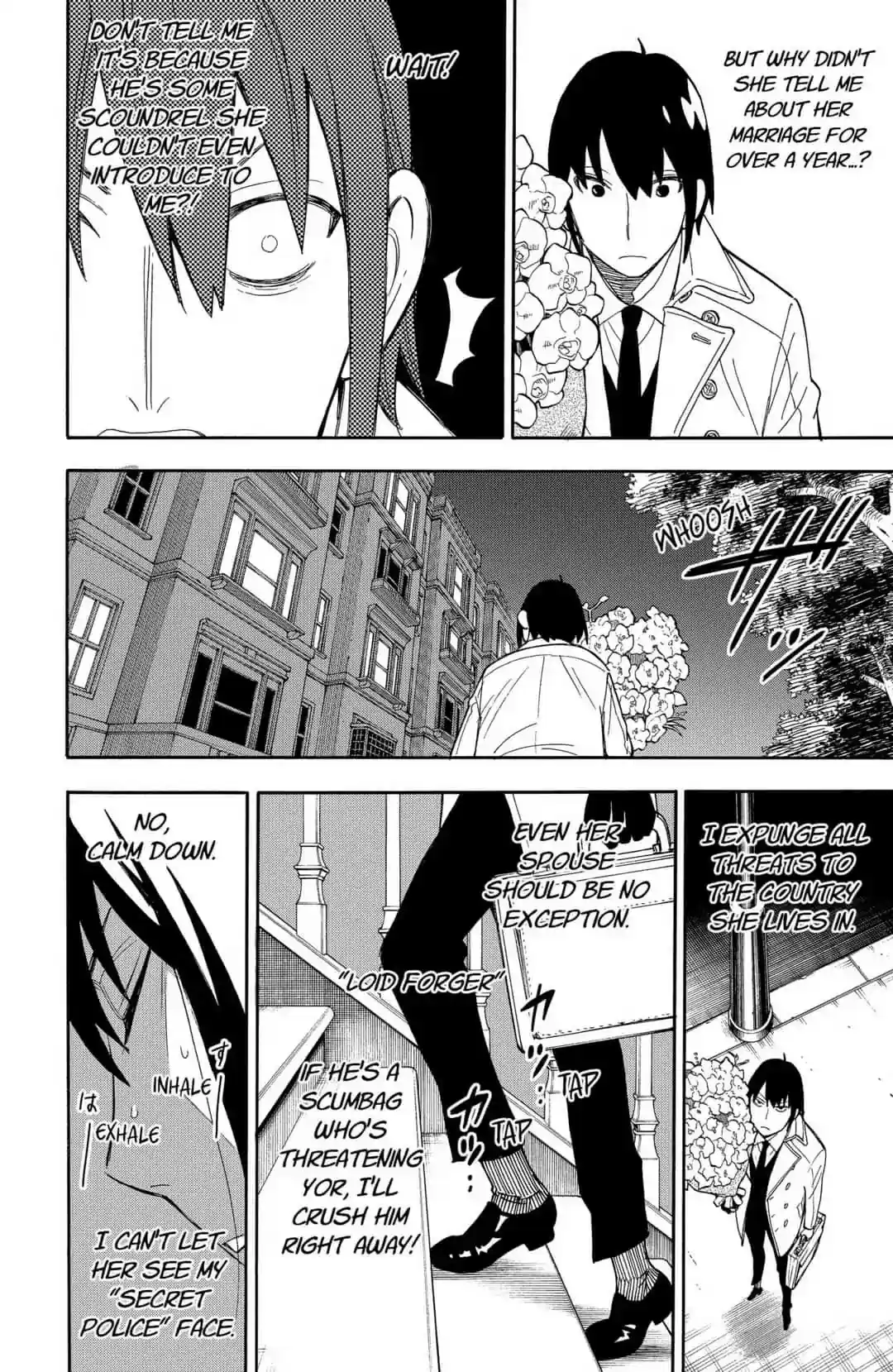 SPY x FAMILY Chapter 11: MISSION: 11