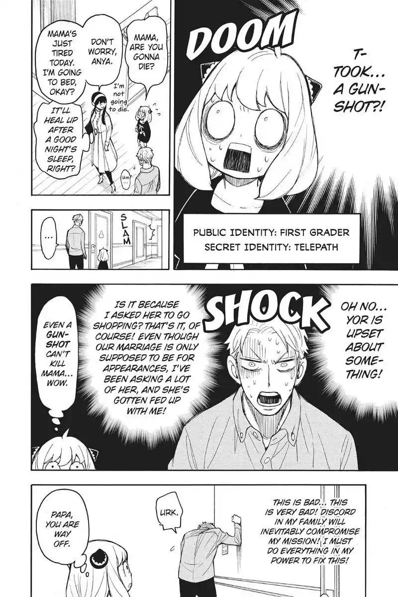 Spy X Family Chapter 17.5