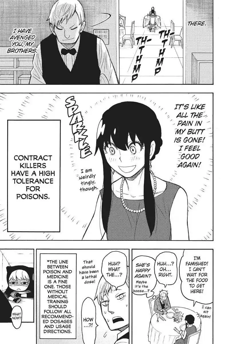 Spy X Family Chapter 17.5