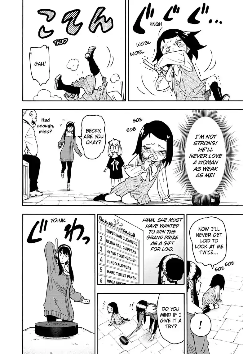 Spy X Family Chapter 59