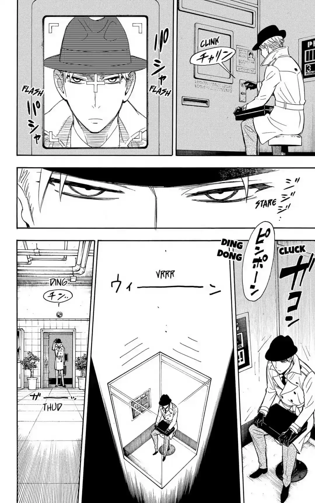 SPY x FAMILY Chapter 7: MISSION: 7