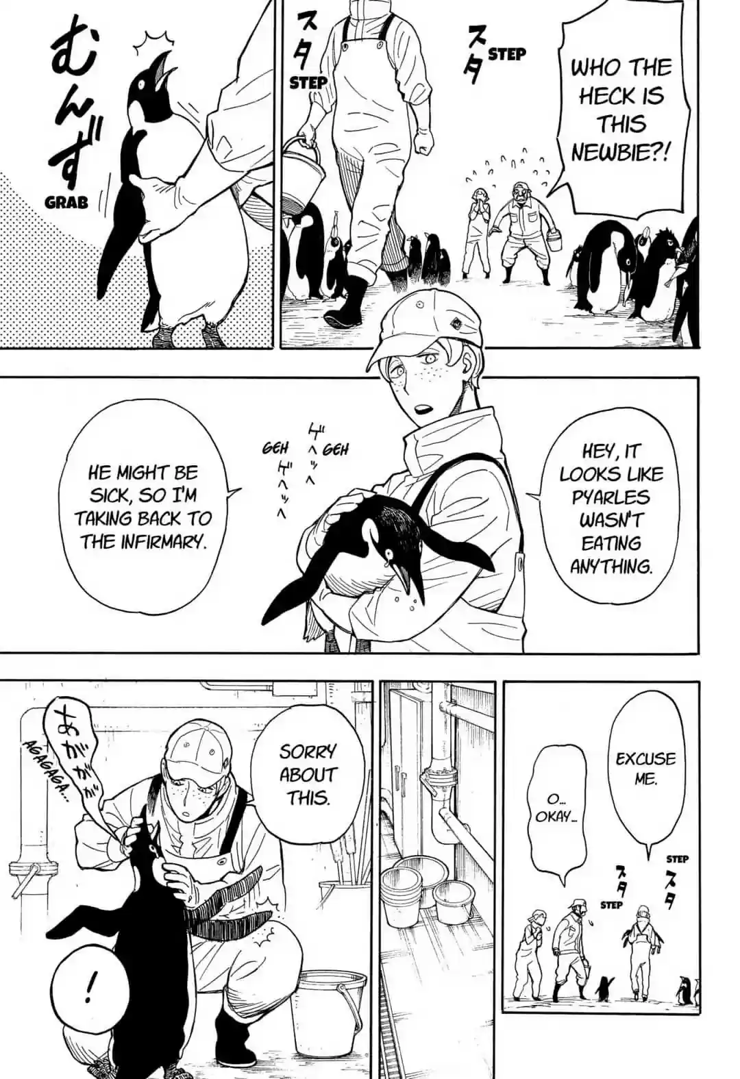 SPY x FAMILY Chapter 8.5: WJ SPECIAL EXTRA MISSION!!