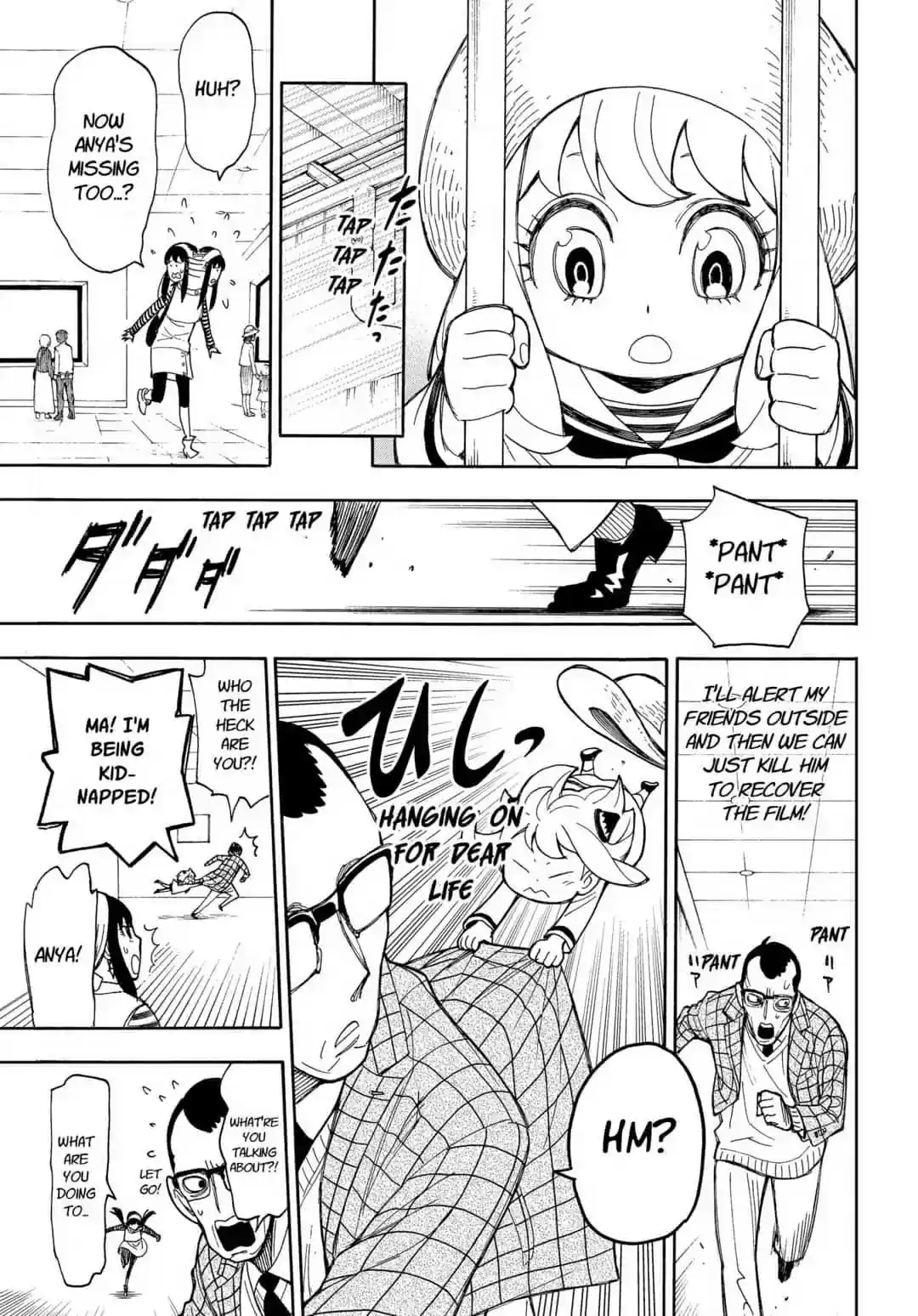 SPY x FAMILY Chapter 8.5: WJ SPECIAL EXTRA MISSION!!