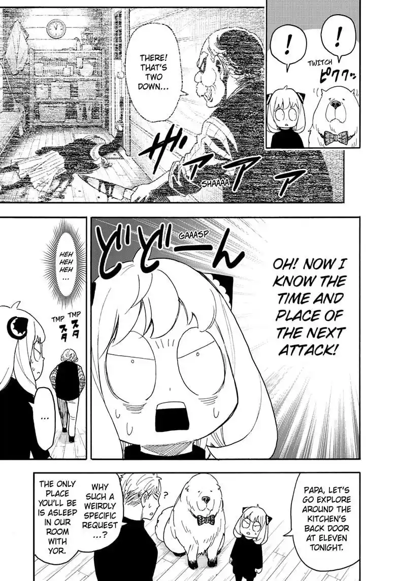 Spy X Family Chapter 94
