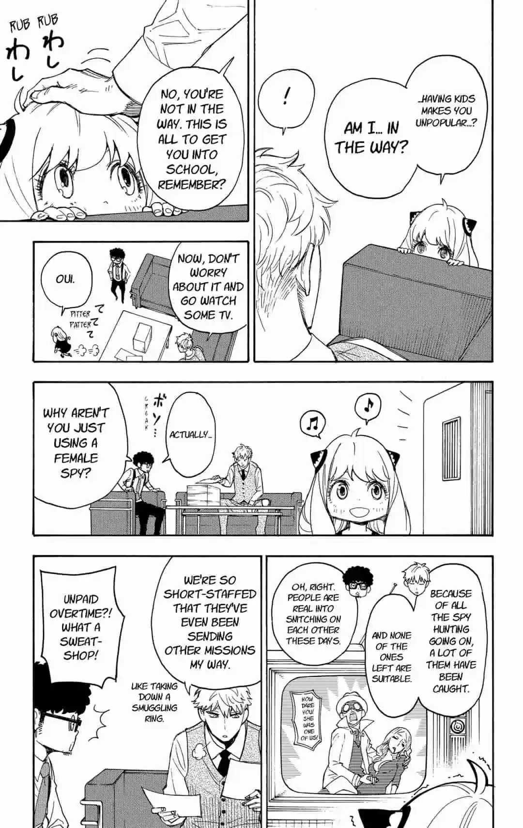 SPY x FAMILY Vol. 1 Ch. 2 MISSION 2