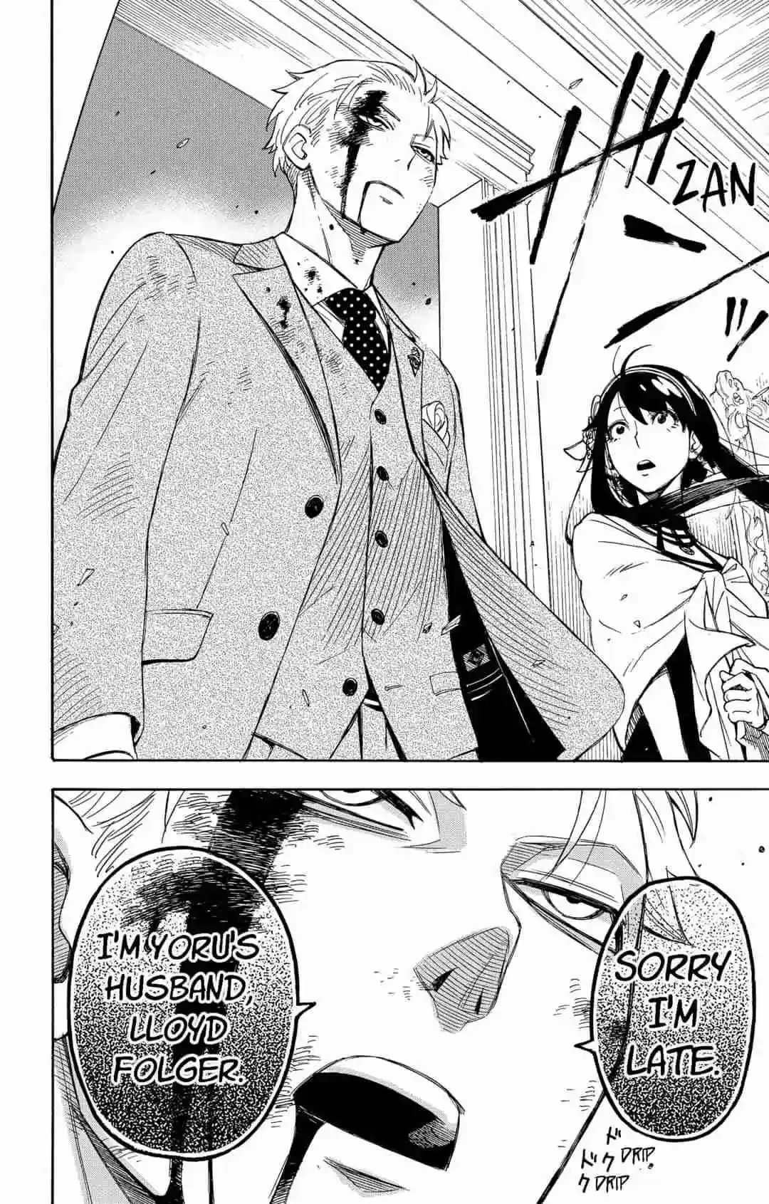 SPY x FAMILY Vol. 1 Ch. 2 MISSION 2