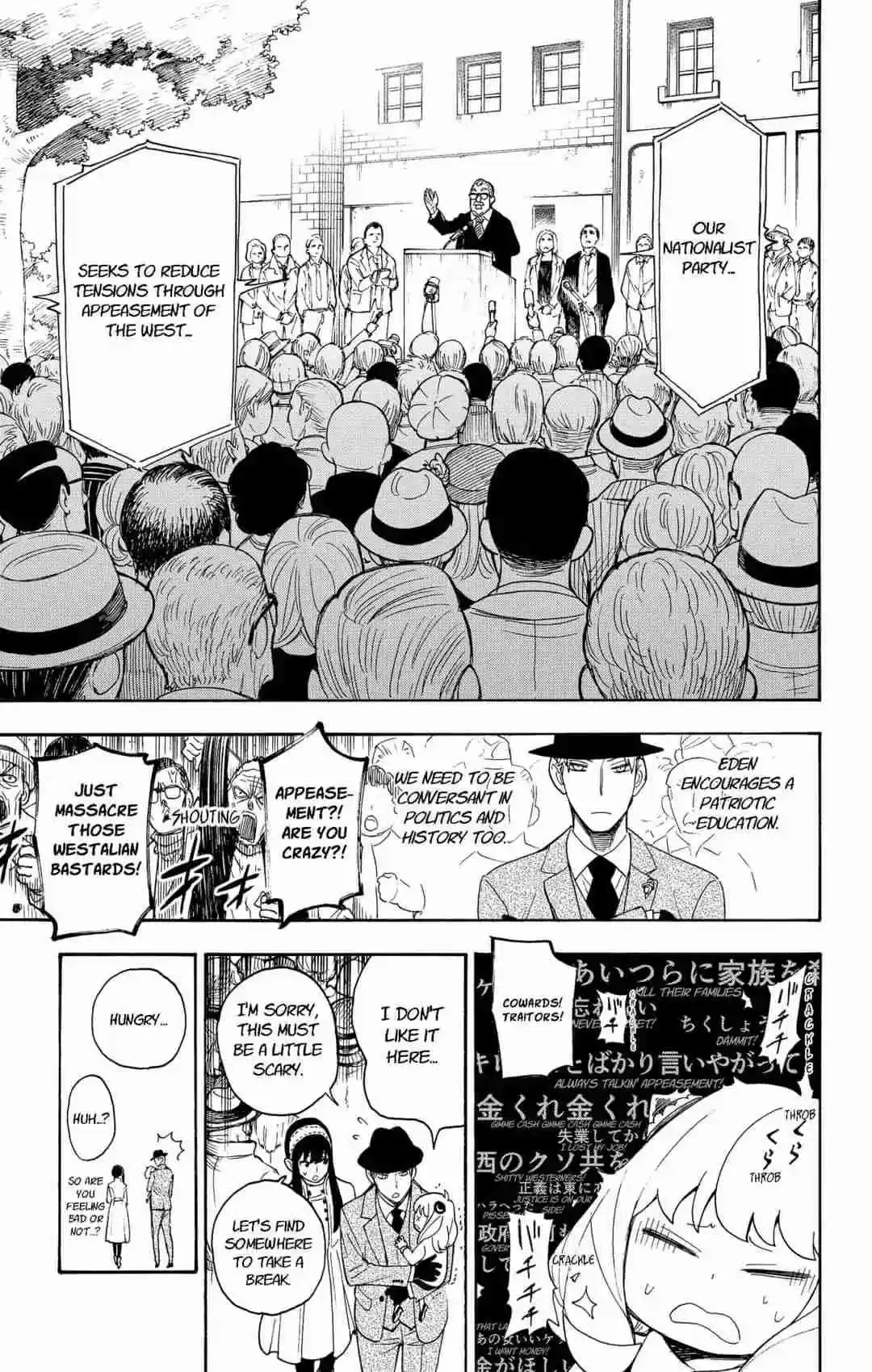 SPY x FAMILY Vol. 1 Ch. 3 MISSION 3