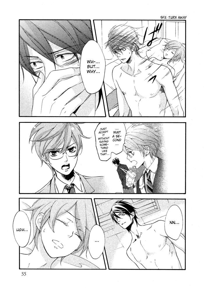 SSG - Meimon Danshikou Keppuuroku 11