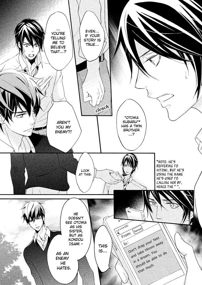 SSG - Meimon Danshikou Keppuuroku 17