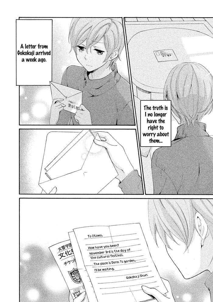 SSG - Meimon Danshikou Keppuuroku 19