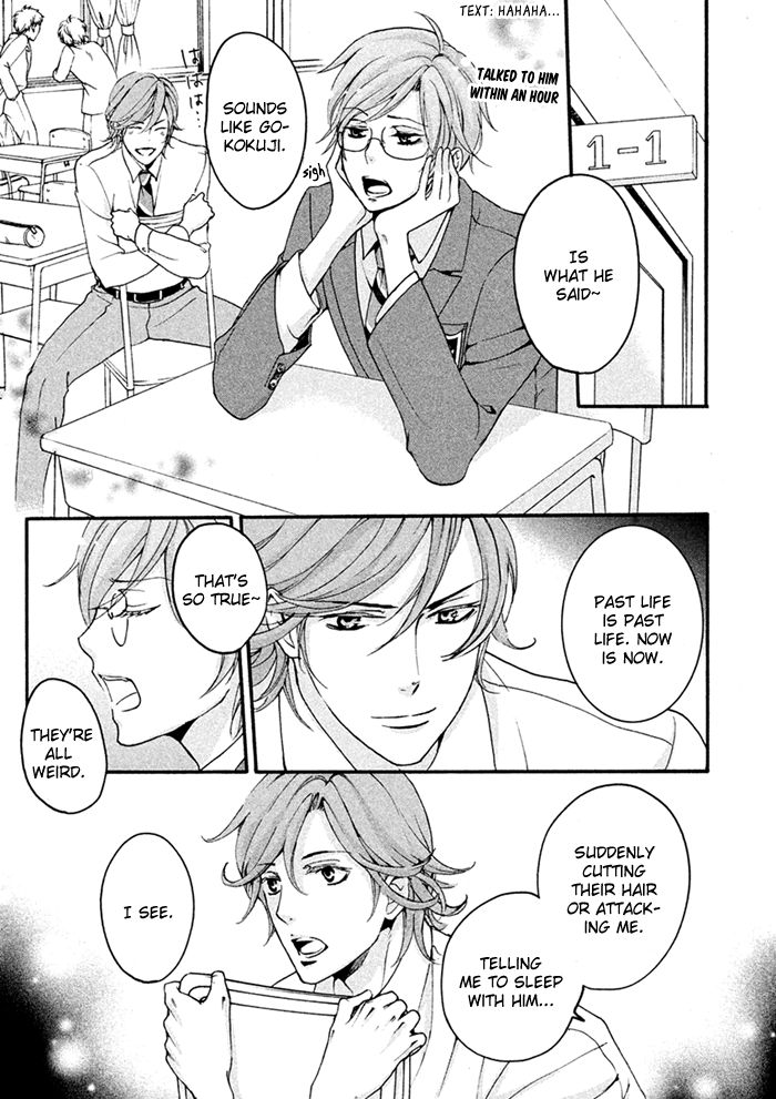 SSG - Meimon Danshikou Keppuuroku 5