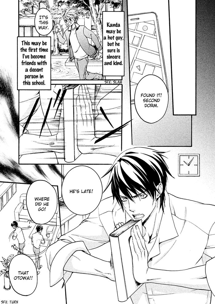 SSG - Meimon Danshikou Keppuuroku 5