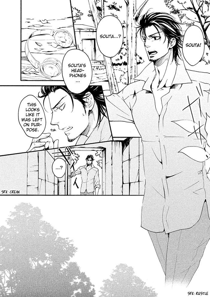 SSG - Meimon Danshikou Keppuuroku 7