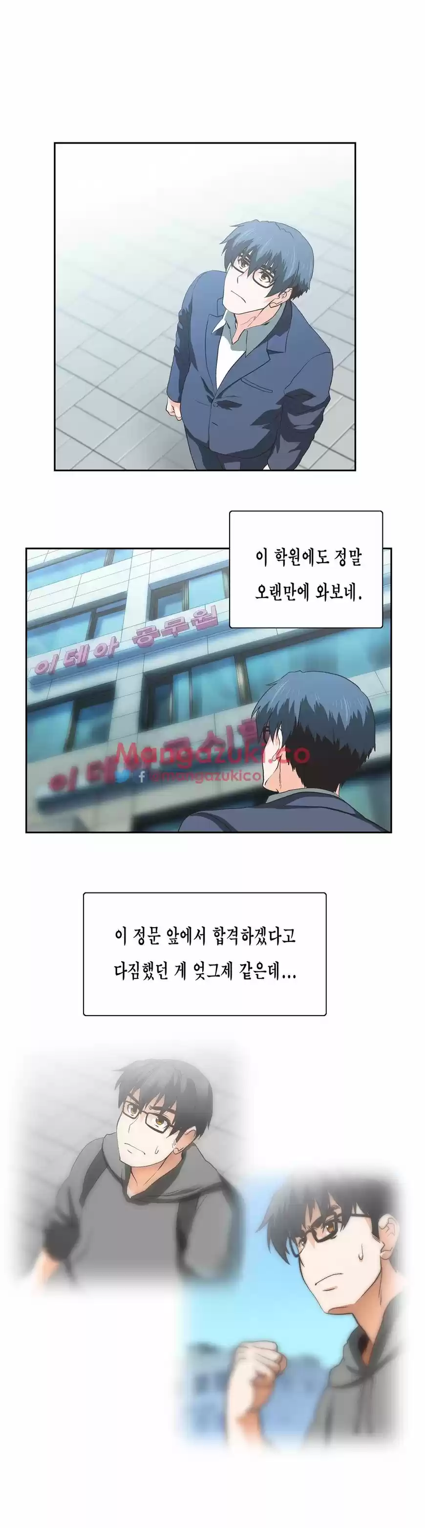 SStudy ch.077