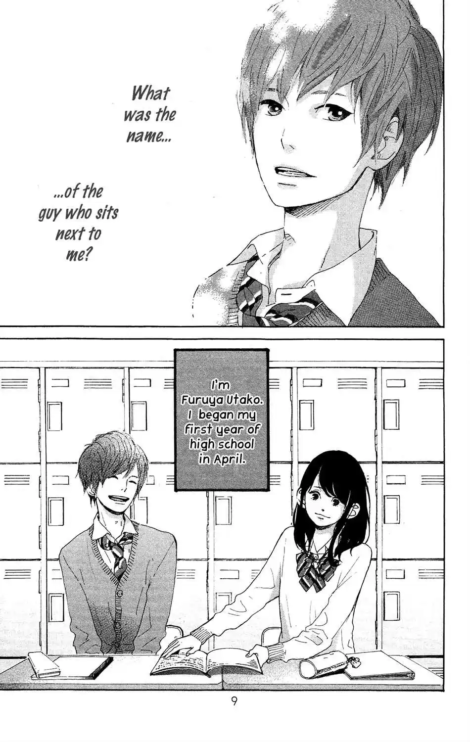 Stand Up! Vol. 1 Ch. 0