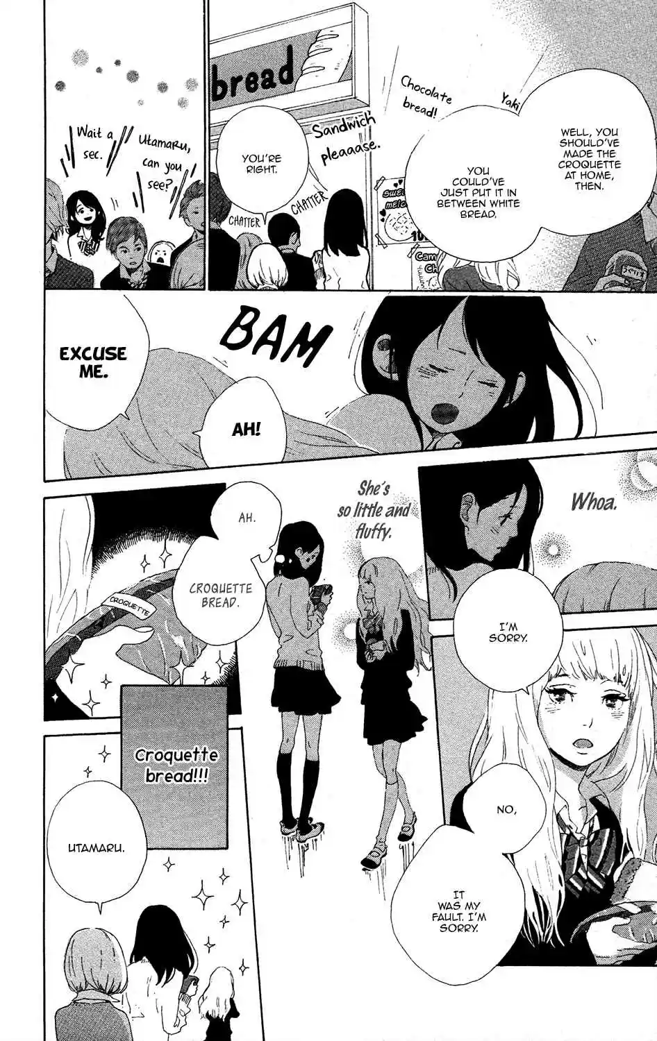 Stand Up! Vol. 1 Ch. 0