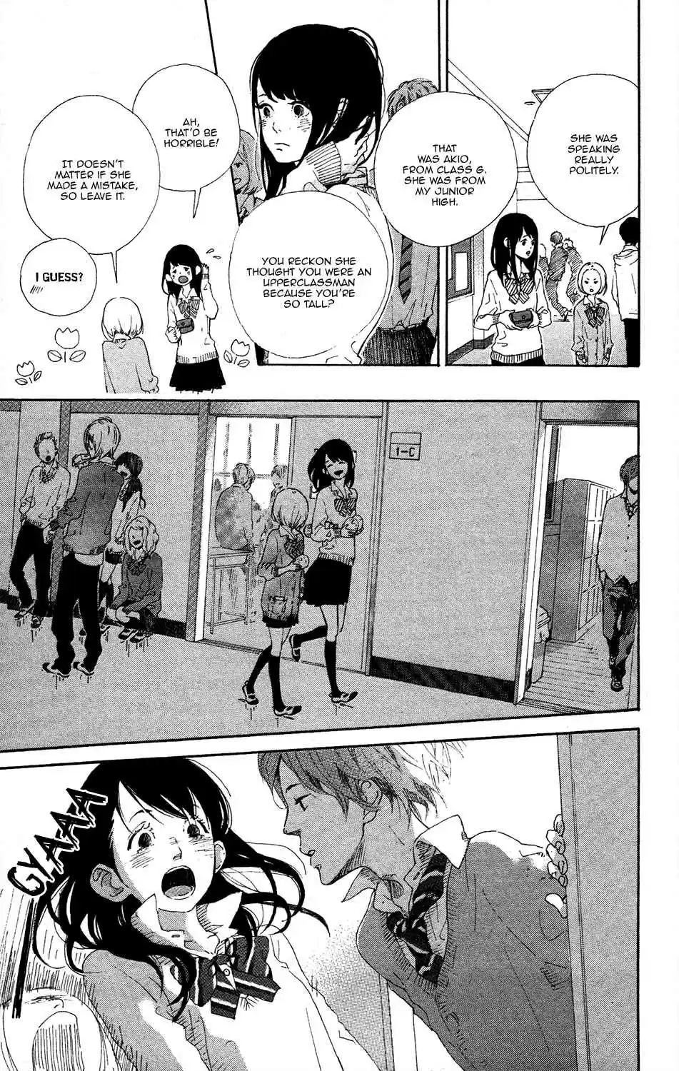 Stand Up! Vol. 1 Ch. 0