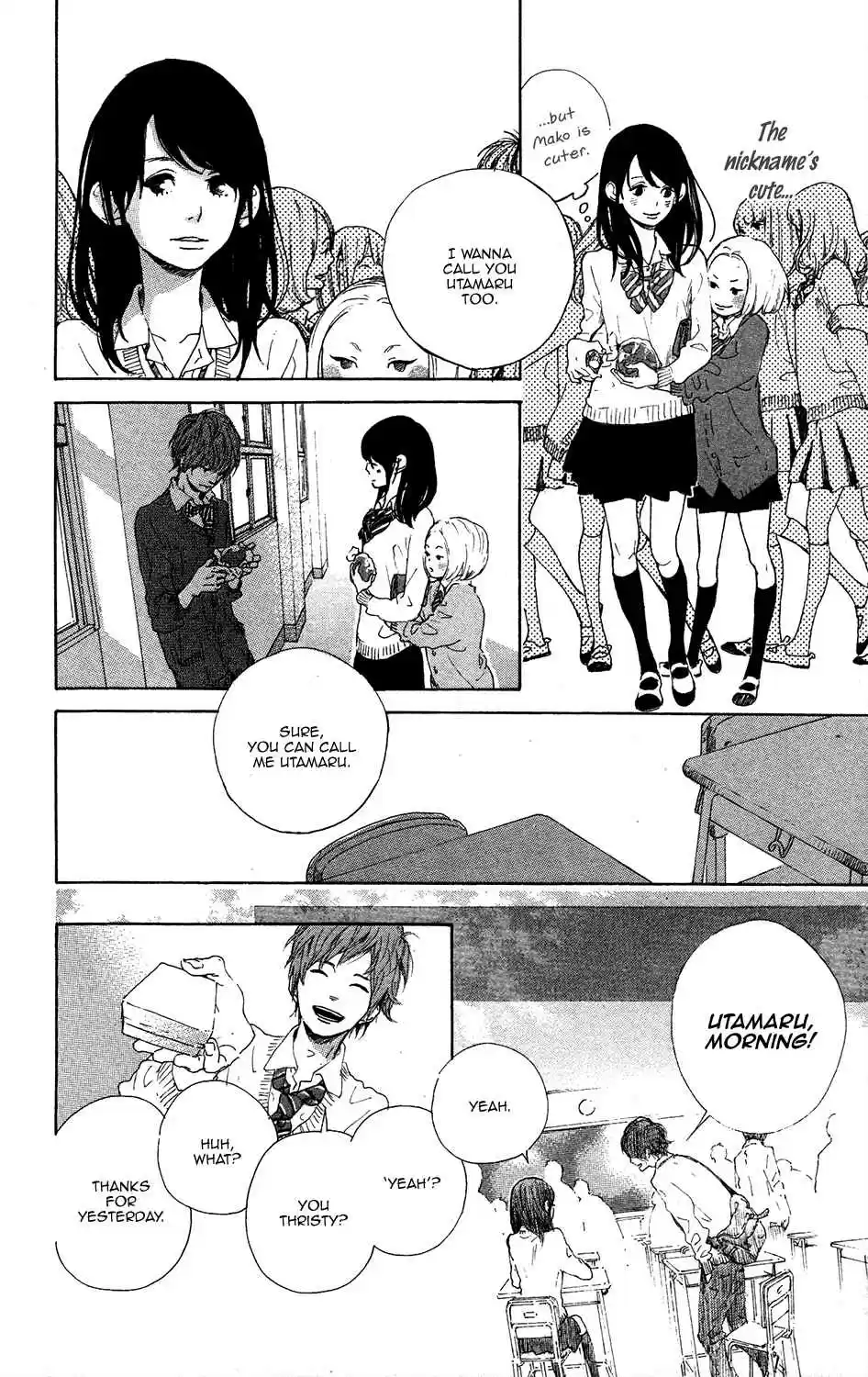 Stand Up! Vol. 1 Ch. 0