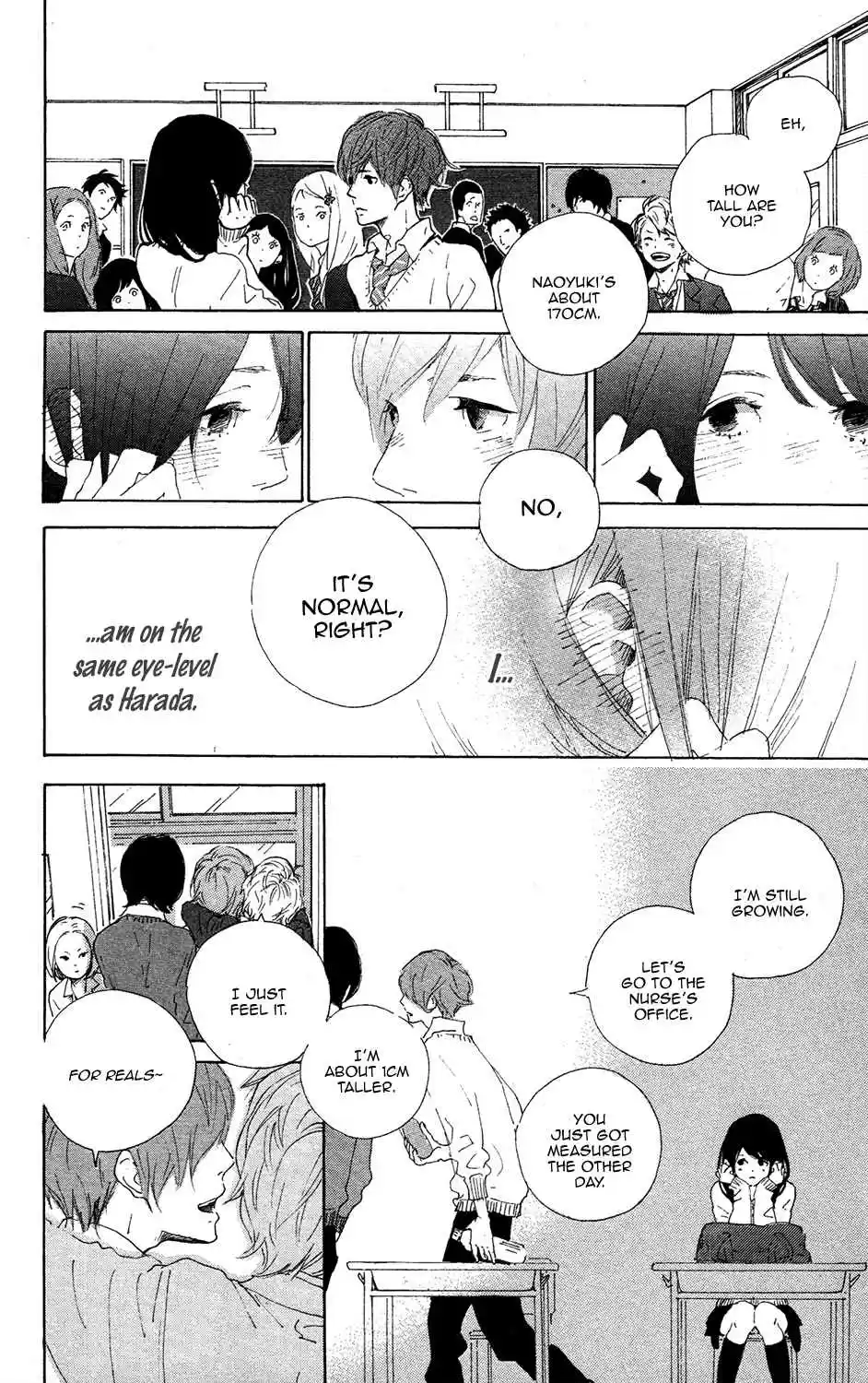 Stand Up! Vol. 1 Ch. 0