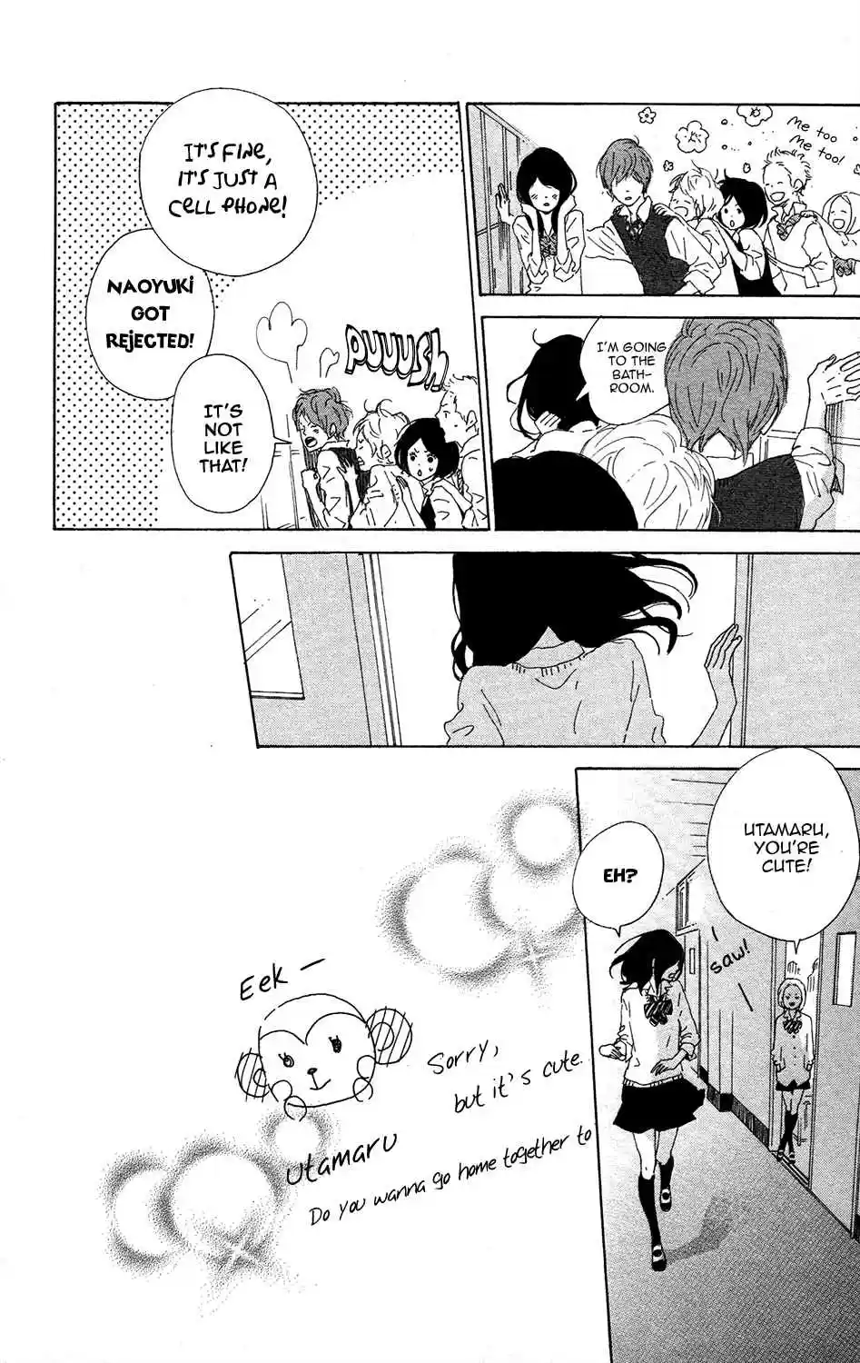 Stand Up! Vol. 1 Ch. 0