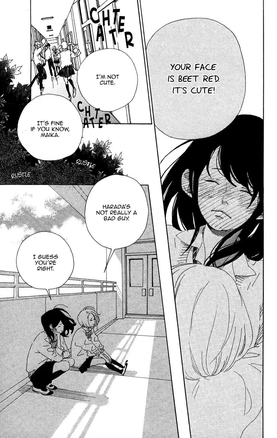 Stand Up! Vol. 1 Ch. 0