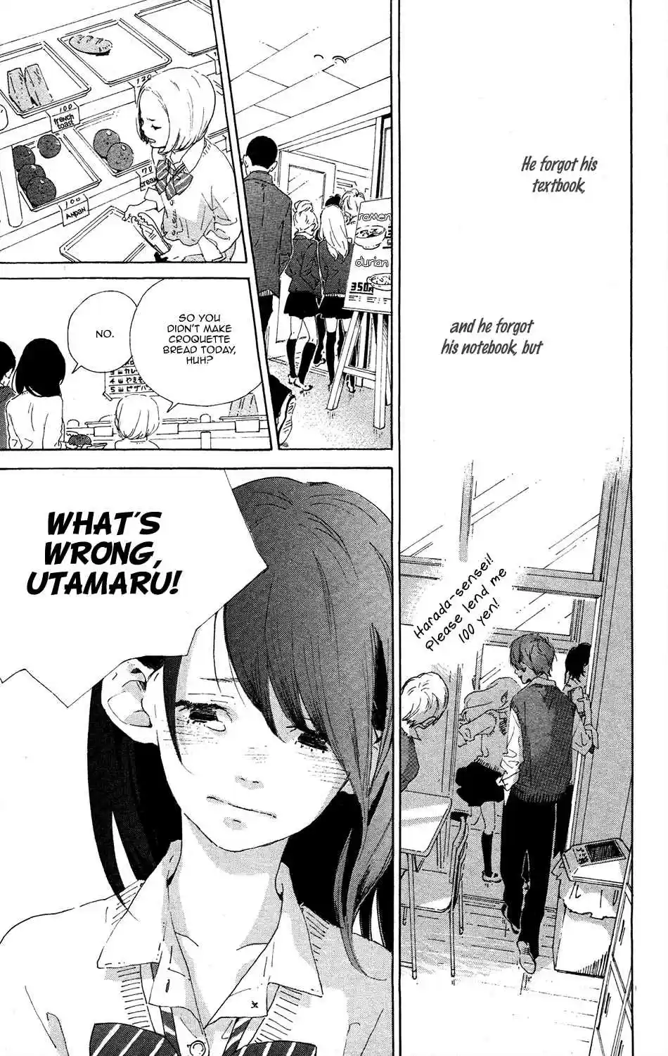 Stand Up! Vol. 1 Ch. 0