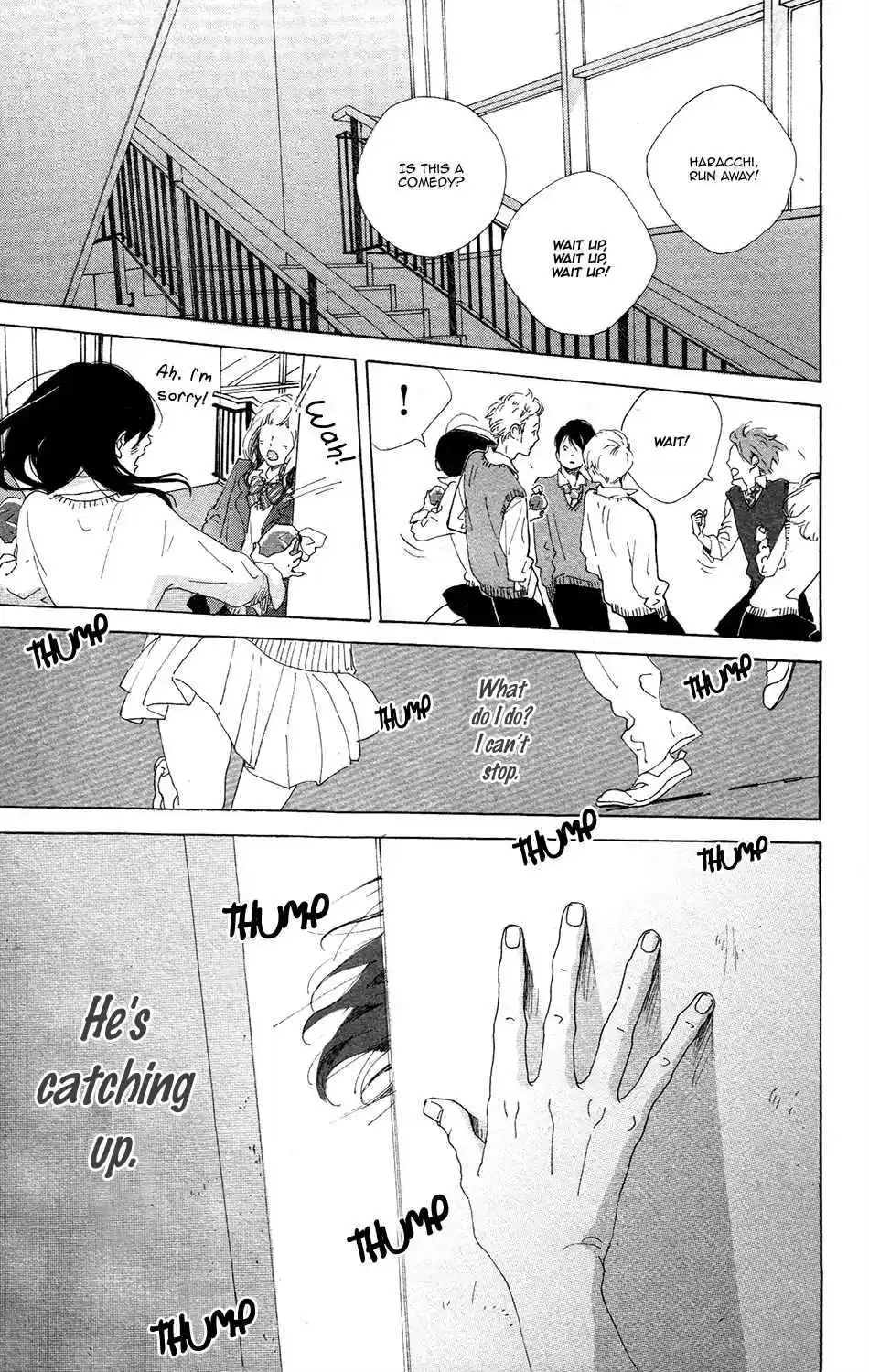 Stand Up! Vol. 1 Ch. 0