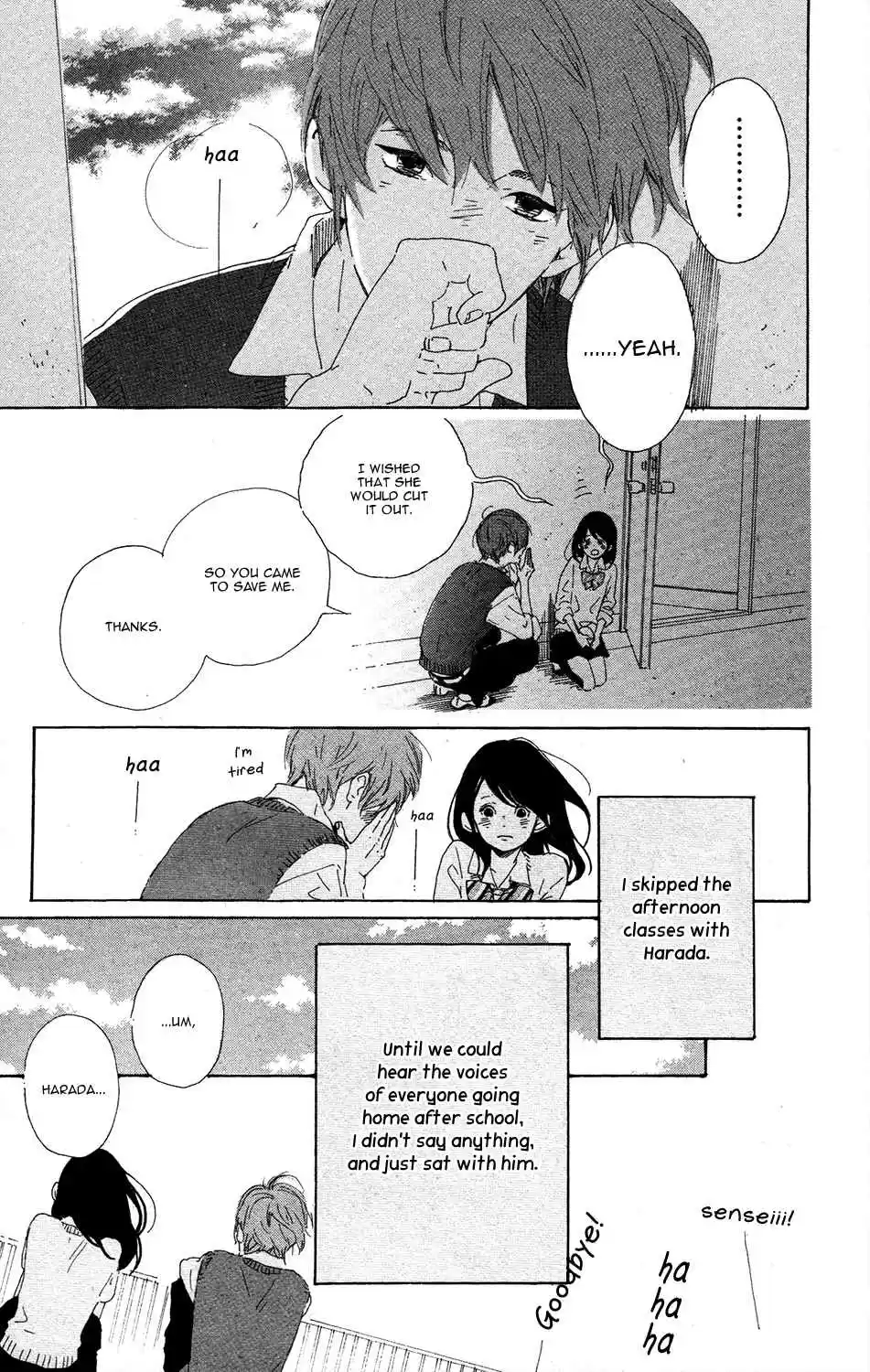 Stand Up! Vol. 1 Ch. 0