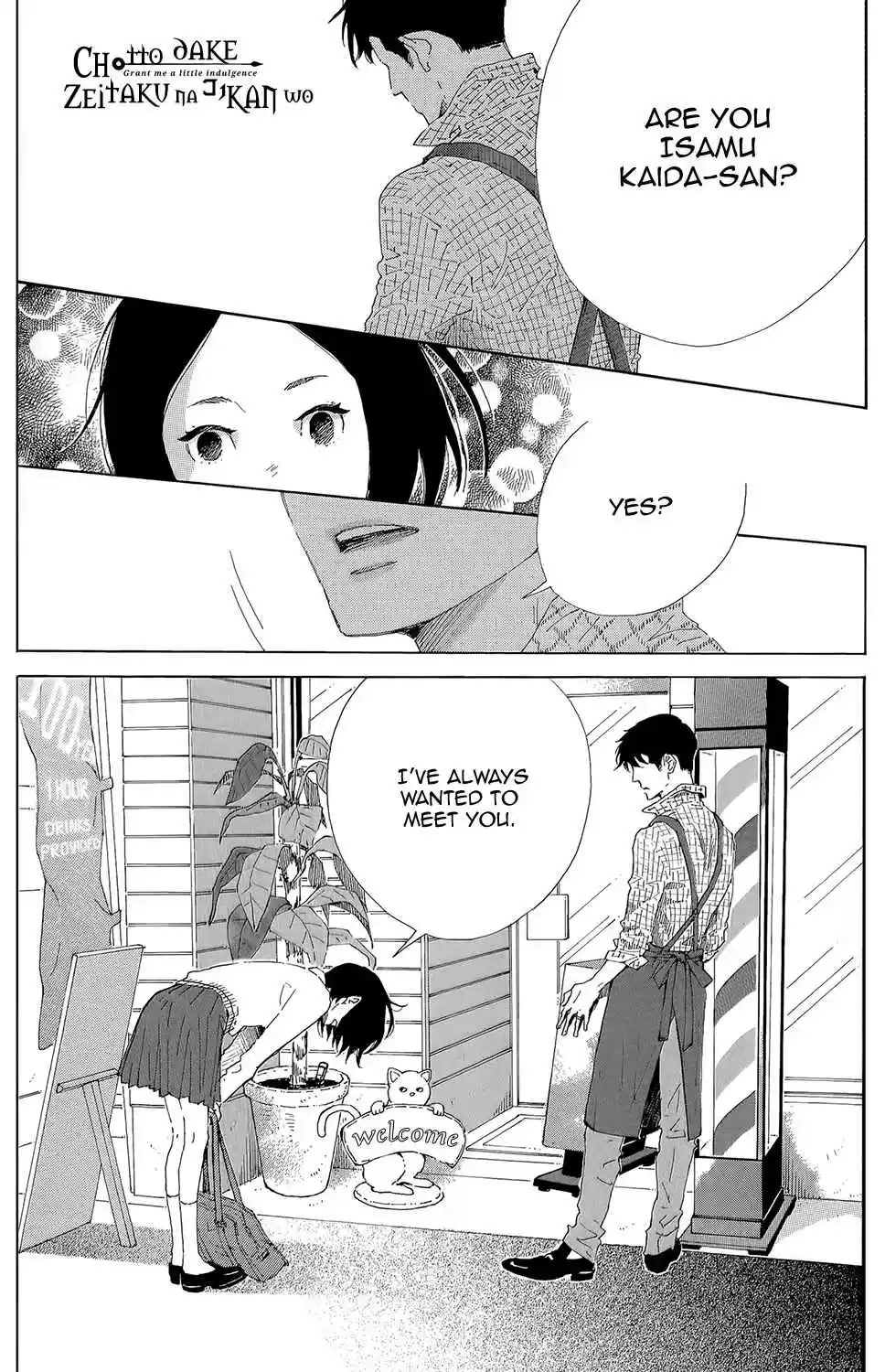 Stand Up! Vol. 2 Ch. 8.1 Extra Story