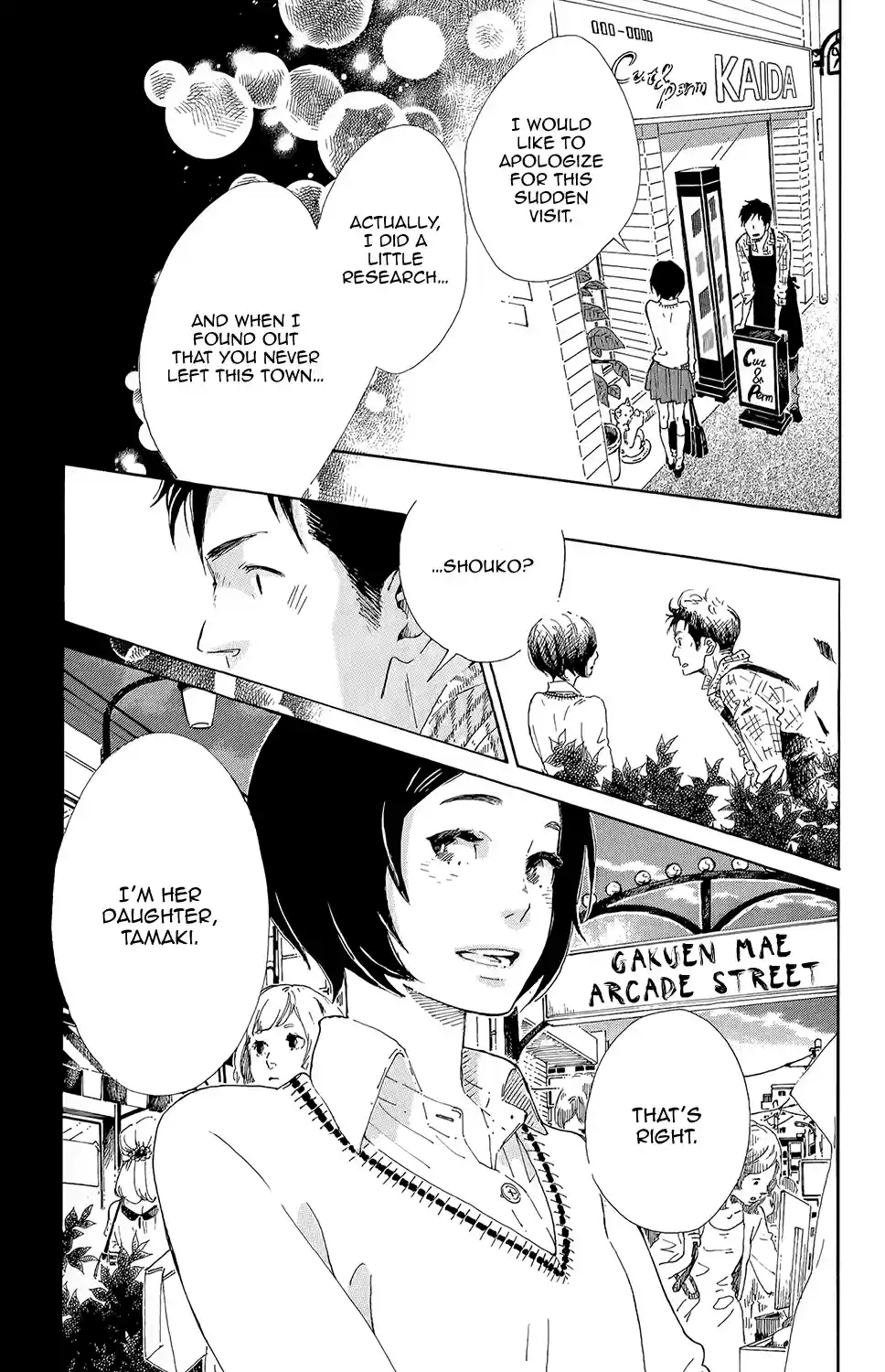 Stand Up! Vol. 2 Ch. 8.1 Extra Story