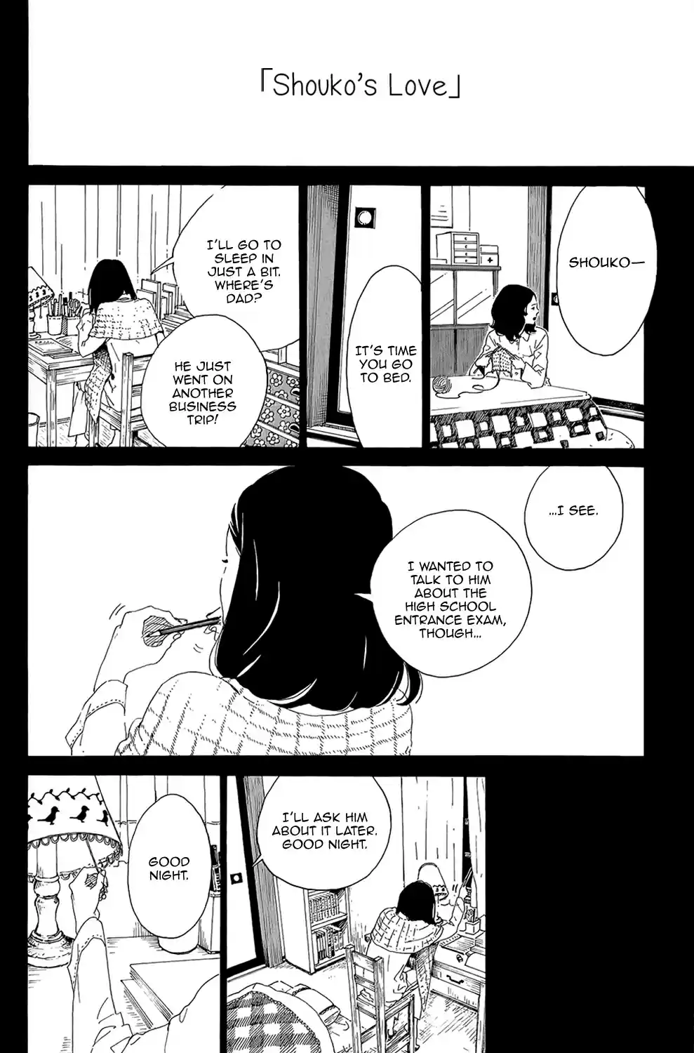 Stand Up! Vol. 2 Ch. 8.1 Extra Story