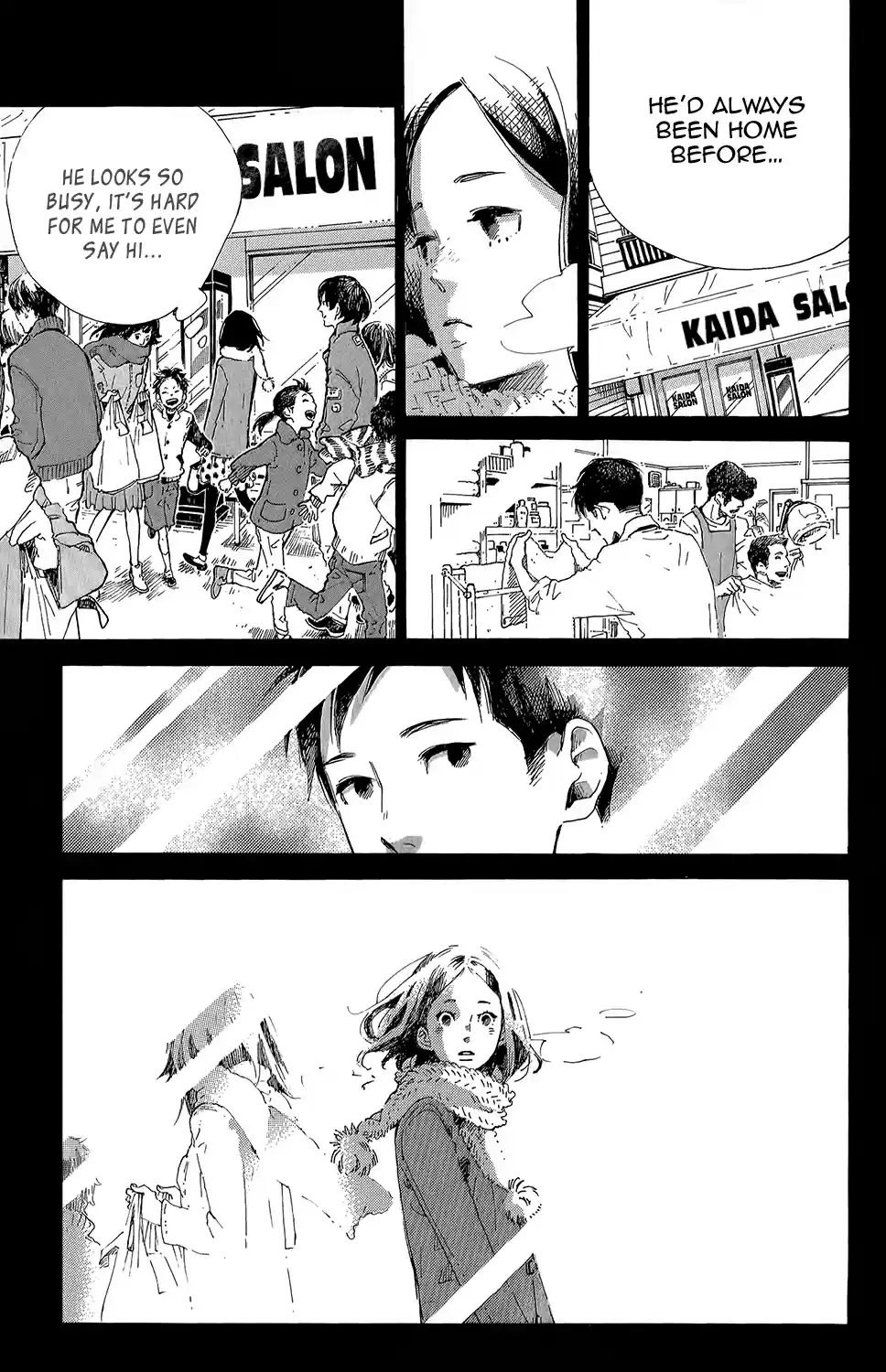 Stand Up! Vol. 2 Ch. 8.1 Extra Story