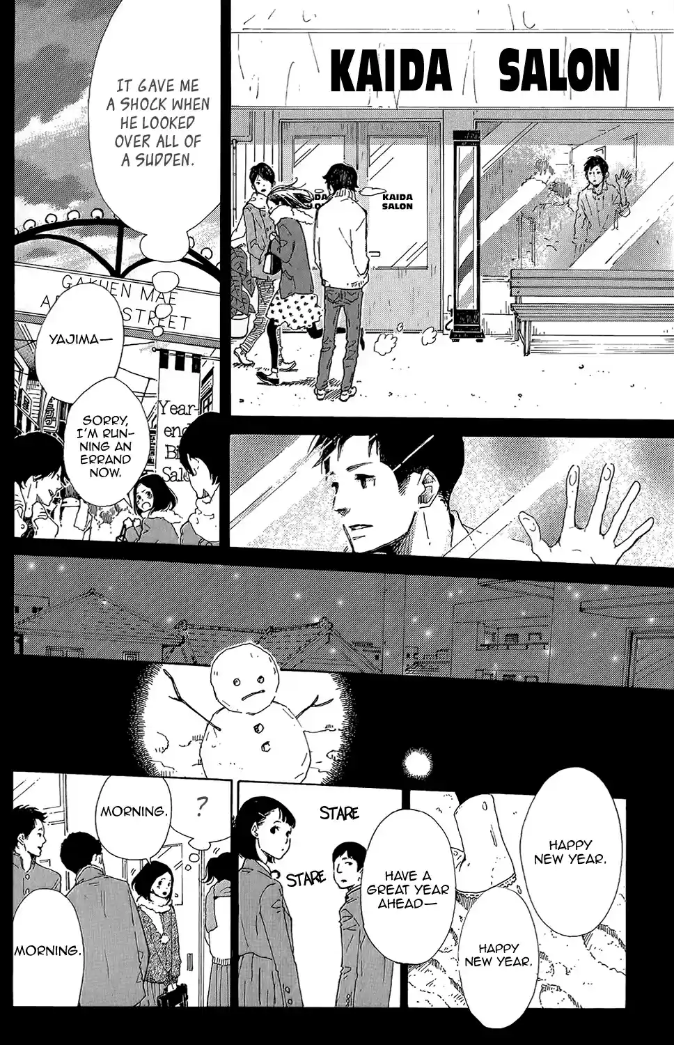 Stand Up! Vol. 2 Ch. 8.1 Extra Story